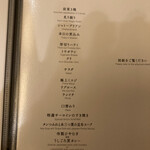 うしごろ 貫 恵比寿本店 - 