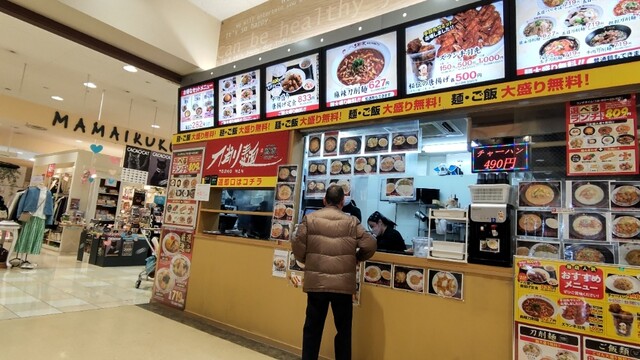 Ryuka Xi'an Toshaomen Yoshizuya Nagoya Nanishi Ten photo 4