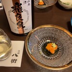 Kaiseki Hachiei - 