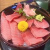 庄和丸 - 2️⃣本マグロ中トロ丼