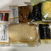 Daiyasu - たくさん買った！