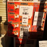 町田餃子商店 - 