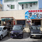 魚屋直営食堂　魚まる - 