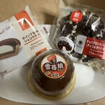 ファミリーマート - 料理写真: