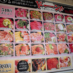 魚屋直営食堂　魚まる - 