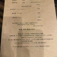 焼肉 拍手喝采 - 