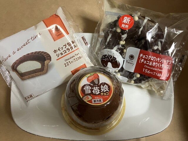 FamilyMart Owari Asahi Yoshioka Cho Ten