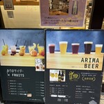 サンク バル ドゥ サケ - 店頭にある看板