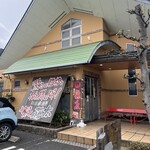 やきにく藤太 - 