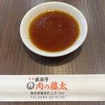 やきにく藤太 - 