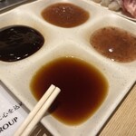 串家物語 - 