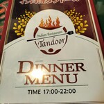 TANDOOR - 