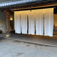 TERRACE 若草山 - 
