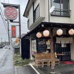 Yakisoba No Marushou - 