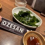 Teppan Dainingu # Ozesan - 