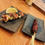 Shichimi tei - 