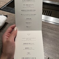 USHIGORO S. SHINJUKU - 