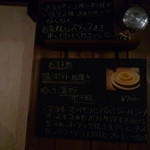 ジーキッチン - 温ポテト皿焼きについて　など。