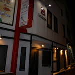 ジーキッチン - 外観　南大通り沿いより　こちら側はジーキッチンの入口はない。同じビル1Fには斬九という居酒屋