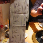 焼肉問屋 牛蔵 - 