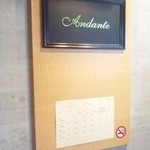 バー アンダンテ - 看板