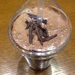 リンツ ショコラ ブティック＆カフェ - アイスチョコレート ダーク650円