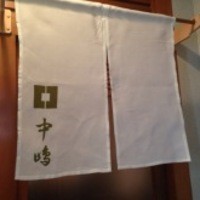 新宿割烹 中嶋 - 店舗外観