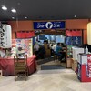 博多らーめん Shin-Shin 博多デイトス店