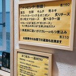 角煮丼専門店 カクトン - 