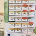 角煮丼専門店 カクトン - 