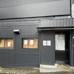 麦処 八と丁 - お店外観PP