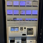 麦処 八と丁 - 券売機