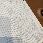 グラン クリュ カフェ ギンザ - 