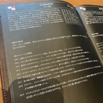 グラン クリュ カフェ ギンザ - 