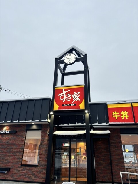 すき家 13号大仙大曲店 - 大曲（牛丼）の写真