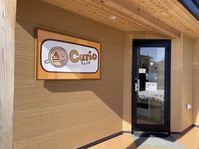 Curio（キュリオ） - 新庄（洋菓子）の写真