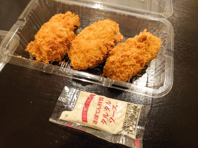 Saboten Nishi Koyama Nikomadori Ten photo 3