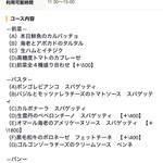 TREES イタリアン アンド バーラウンジ - 