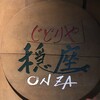 Onza - 