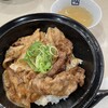 牛角焼肉食堂 イオンモール羽生店