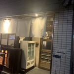 ジョウモン 溝口店 - 