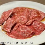 焼肉あきら - 