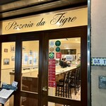 Pizzeria da Tigre - 