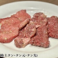 焼肉あきら - 