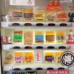 ラーメン二郎 - 券売機【2024年2月現在】