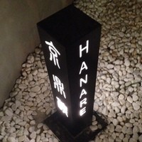 京鼎樓 HANARE店 - 小籠包がたべたくなって。