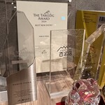 パルコ フィエラ - 