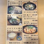 葉隠うどん - 