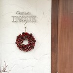 オステリア イノウエ - 