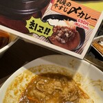 黒毛和牛焼肉ビーファーズ - 